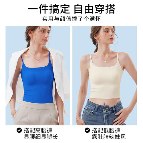 吊带背心女带胸垫2026新款文胸一体内衣春夏白色内搭美背打底上衣 - 图0