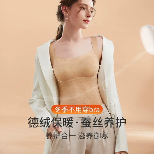 Бархатный удерживающий тепло утепленный топ с чашечками, шерстяное нижнее белье, 2023