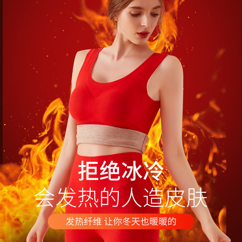 蚕丝无痕保暖女吊带羊毛内衣打底衫 莎瑞诗吊带/背心/T恤