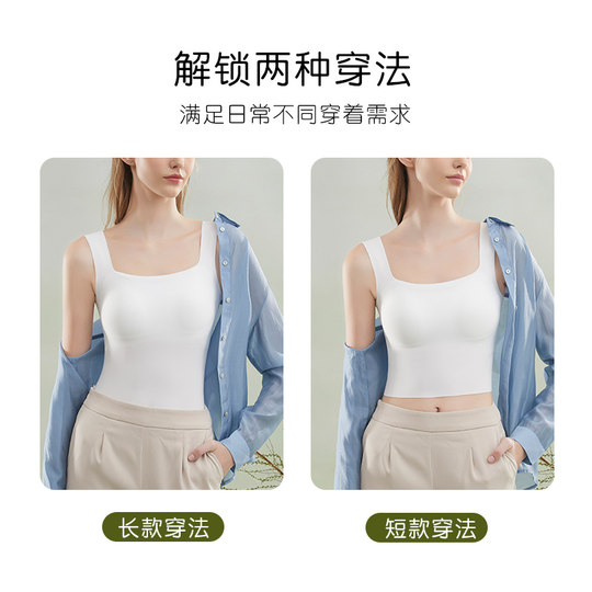 Sarashi seamless camisole inner layer