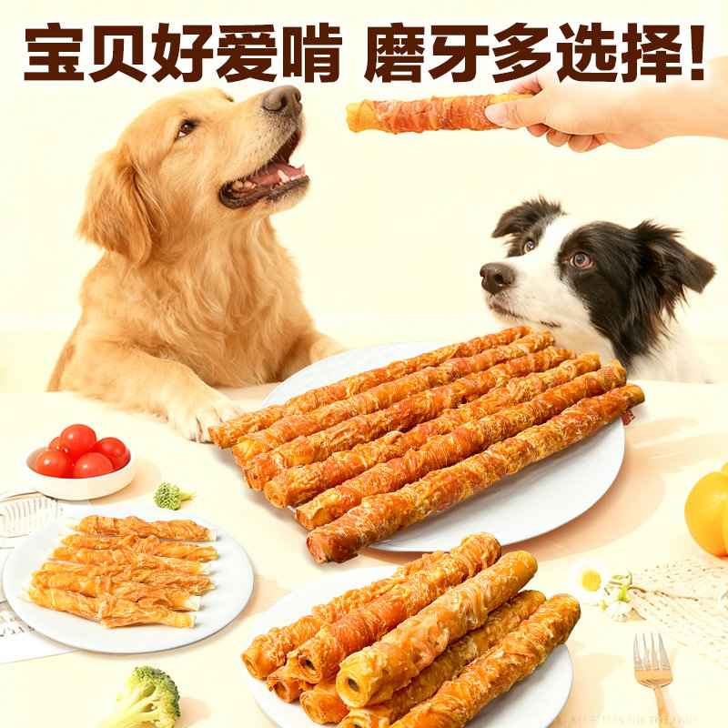 金毛狗狗磨牙棒耐咬中大型边牧成幼犬专用牛皮洁齿肯特仕狗狗零食,淘宝优惠券,粉丝福利购,淘宝优惠卷