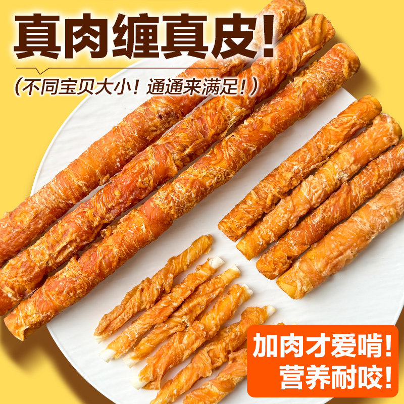 金毛狗狗磨牙棒耐咬中大型边牧成幼犬专用牛皮洁齿肯特仕狗狗零食,淘宝优惠券,粉丝福利购,淘宝优惠卷