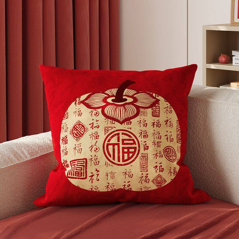 红色客厅沙发抱枕套新年喜庆靠枕卧室飘窗感软装抱枕靠垫套芯,淘宝优惠券,粉丝福利购,淘宝优惠卷