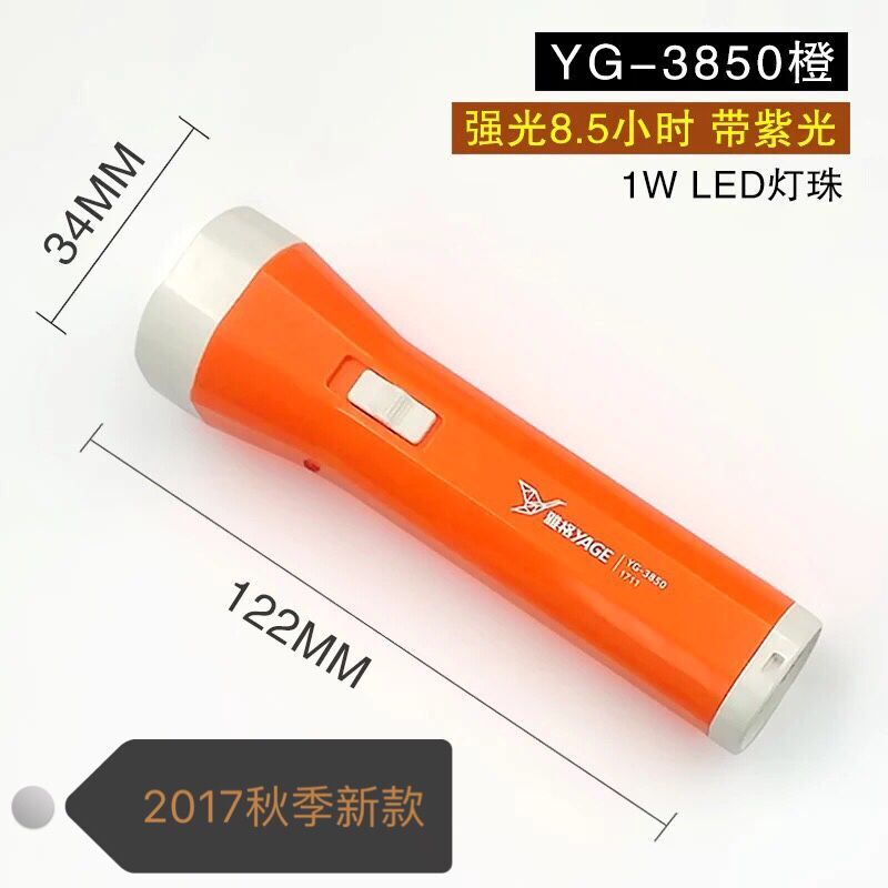 雅格 3869 3870 3849  LED锂电池充电强光迷你手电筒携带 - 图3