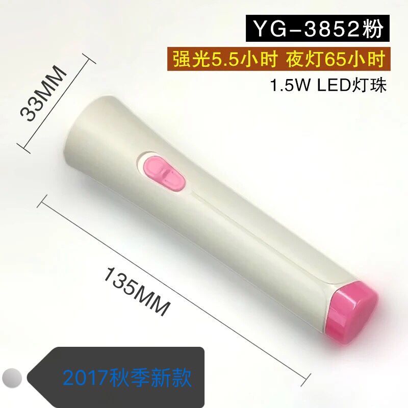 雅格 3869 3870 3849  LED锂电池充电强光迷你手电筒携带 - 图1