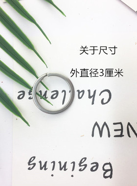 钥匙扣钥匙圈弹簧扣钥匙圈钥匙扣