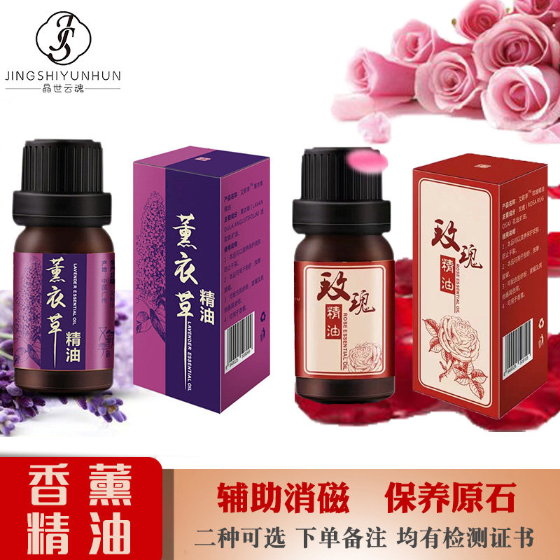 天然招财水晶碎石套装收纳盒黄水晶原石聚宝盆摆件金发晶消磁水晶,淘宝优惠券,粉丝福利购,淘宝优惠卷