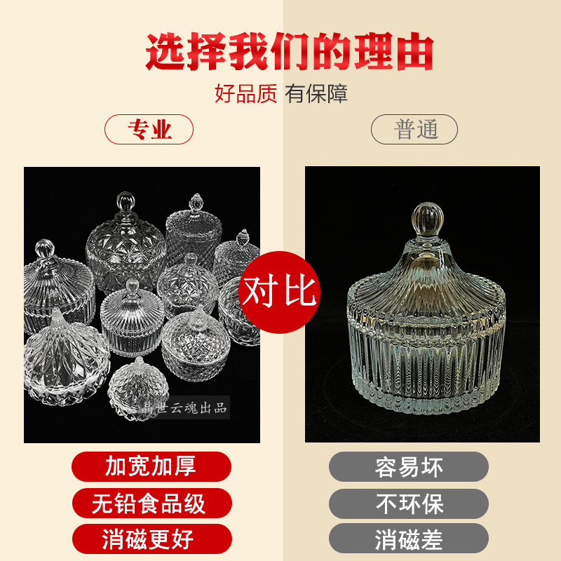 水晶消磁碗净化碗水晶原石净化收纳盒手链项链水晶原石碗桌面摆件,淘宝优惠券,粉丝福利购,淘宝优惠卷