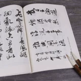 Каллиграфия Как написать линию книг, чтобы узнать учебник по практической практике вход.