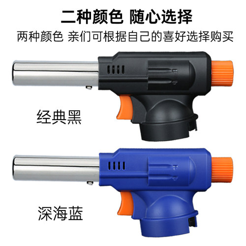 便携式喷枪头卡式气喷火枪烧猪毛烧肉皮神器家用手持点火器气罐枪 - 图1