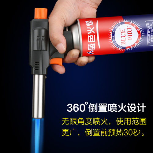 便携式喷枪头卡式气喷火枪烧猪毛烧肉皮神器家用手持点火器气罐枪 - 图0