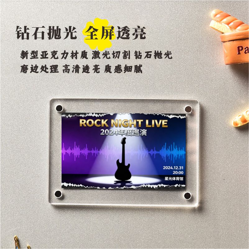 亚克力相框冰箱贴迪士尼门票纪念家居装饰磁贴3寸diy个性创意磁性 - 图2