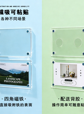 亚克力磁铁展示贴磁性标签牌墙贴磁吸展示板展示框磁力价格标价牌