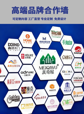 六边形亚克力磁吸照片背景墙员工风采展示公司企业文化墙相框简约