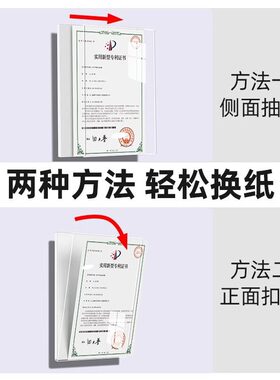 a4亚克力悬浮相框挂墙教师简介