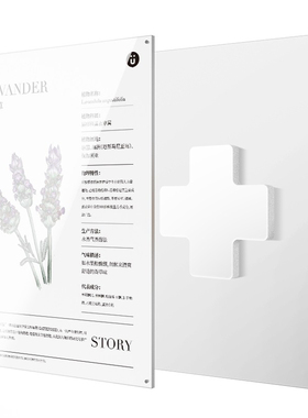 教师简介亚克力悬浮相框挂墙