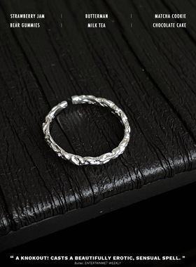 饰尚e族锡箔纸纹理戒指女素圈百搭时尚个性开口指环ins小众