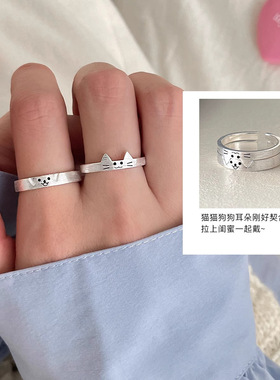 可爱猫狗组合戒指女甜酷时尚百搭叠戴气质开口指环小众设计食指戒