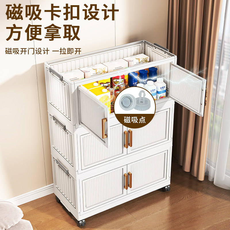 家用收纳柜子置物柜多层宝宝衣柜客厅多层塑料储物柜可移动零食柜,淘宝优惠券,粉丝福利购,淘宝优惠卷