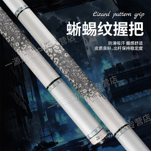 蓝蔻第二代青春风暴台球杆中式黑八九球大头杆二分之一分体桌球杆 - 图3