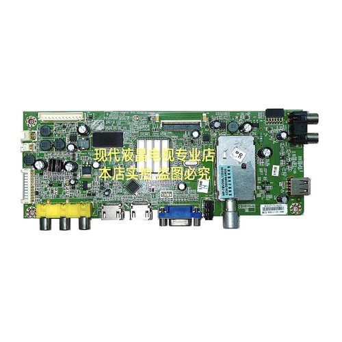 创维39E350D 39E320W 42E350E 350D电视主板5800-A8M410-1P40/20 - 图3