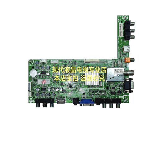 海信LED39K300 LED32K200 32K100N 主板RSAG7.820.4801 LED32K180 - 图3