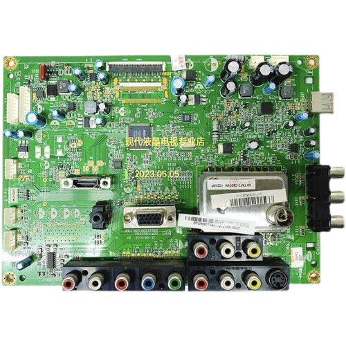 长虹LT32719A LT32710 X LT37710X电视主板JUC7.820.00037562配屏 - 图3