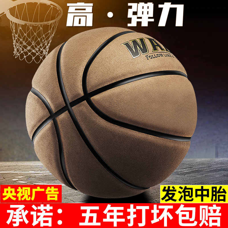 毛籃球 新人首單立減十元 21年7月 淘寶海外