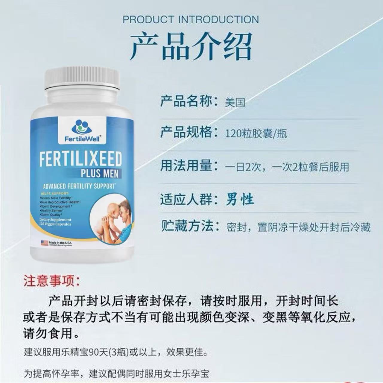 速发美国Fertilwell加强型乐宫宝乐精宝乐孕宝多囊宝备孕内膜