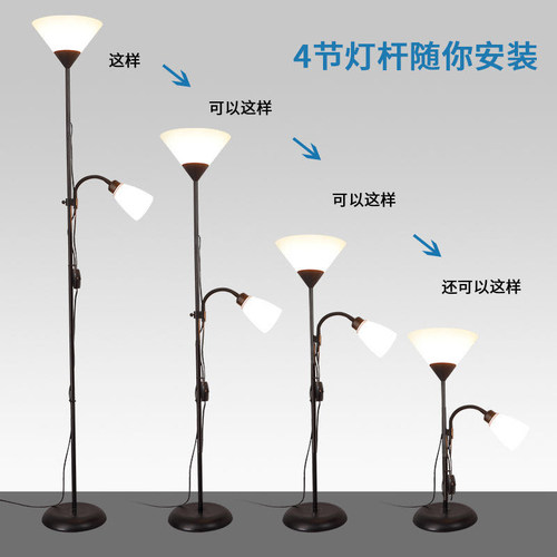 led 子母灯 落地灯 顶灯 小夜灯摇控喂奶灯氛围灯 简约 北欧 中式 - 图2