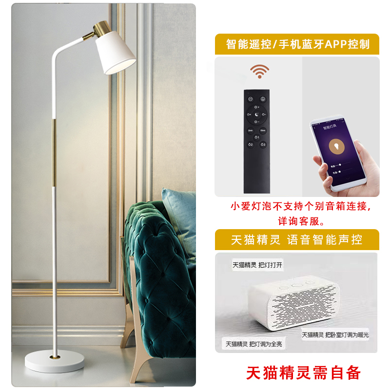 北欧弓形落地灯客厅卧室睡眠阅读氛围台灯床头暖光灯高级轻奢 - 图2