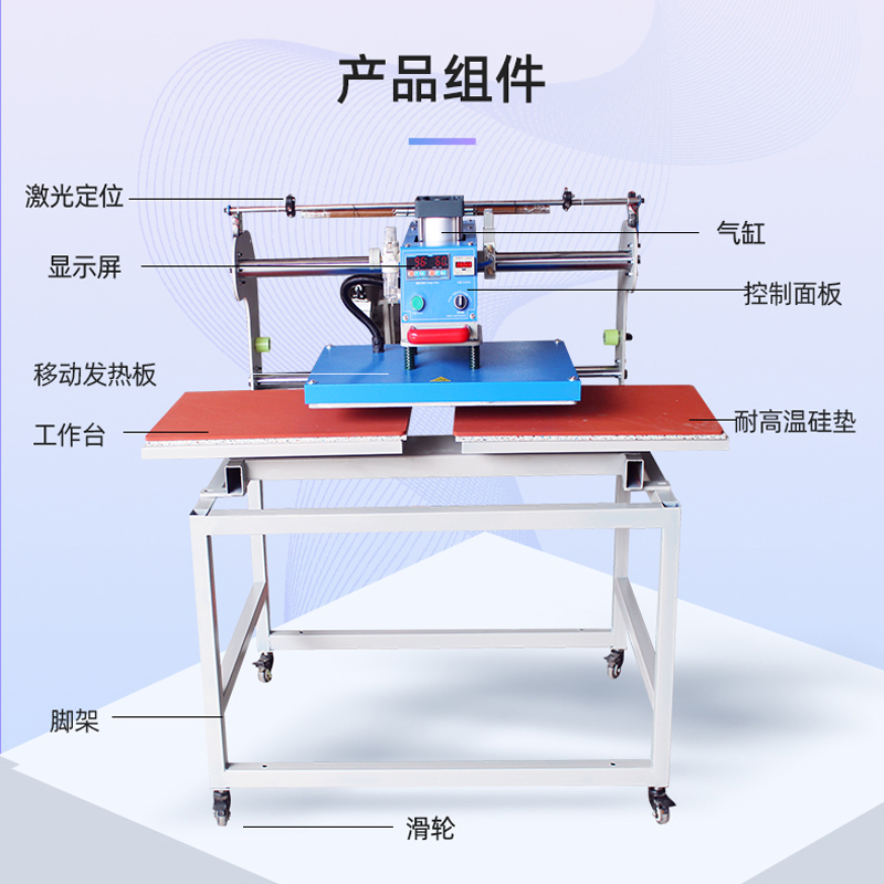 上滑式气动双工位烫画机40*60热转印压烫机高压自动T恤印花烫钻机 - 图0