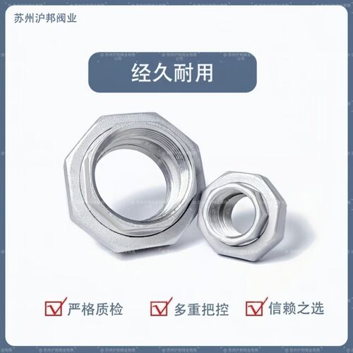 304不锈钢球面活接316L不锈钢硬密封球面活节由任4分 6分 1寸 2寸 - 图0