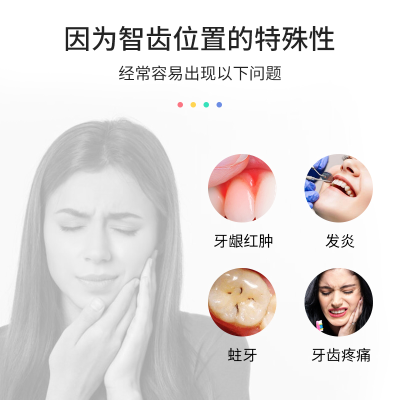 日本OralCare智齿牙刷智齿的专用后槽牙窝沟清洁大牙软毛小头臼齿