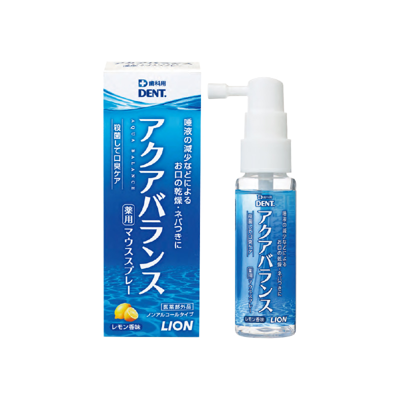 日本狮王保湿喷雾中老年人唾液减少口干口臭缓解口腔干燥口干症 - 图3