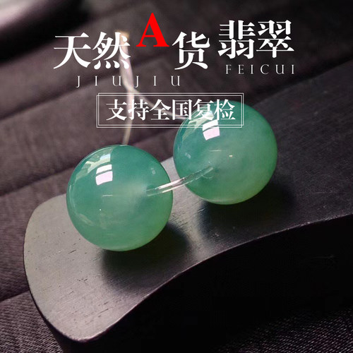 九九直播翡翠散珠子圆珠三彩小米珠冰种diy手链珠绳直播专拍链接 - 图0