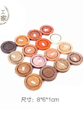 DIY纤细镯子加工半成品红木小料