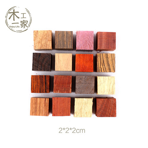 木料 DIY小方块 拼图方块料 黑胡桃紫光檀科檀榉木料2*2*2 - 图1
