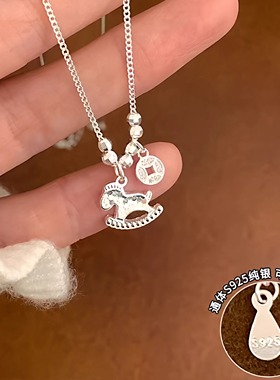 925纯银碎冰冰木马项链女高级感轻奢小众2026年马年本命年毛衣链