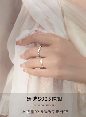 轻奢纯银ins风流星闺蜜配饰戒指