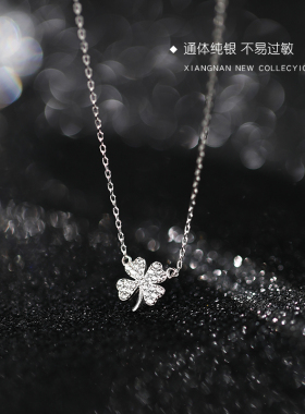 纯银四叶草银项链925银O字链女
