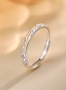 925纯银丁达尔戒指素圈轻奢小众开口戒女款高级感食指戒