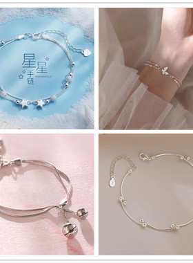 女925纯银小众设计手链