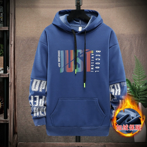 Утепленная толстовка для мальчиков для школьников и студентов, хлопковый демисезонный пуховик, подходит для подростков, 12 лет, для средней школы, увеличенная толщина
