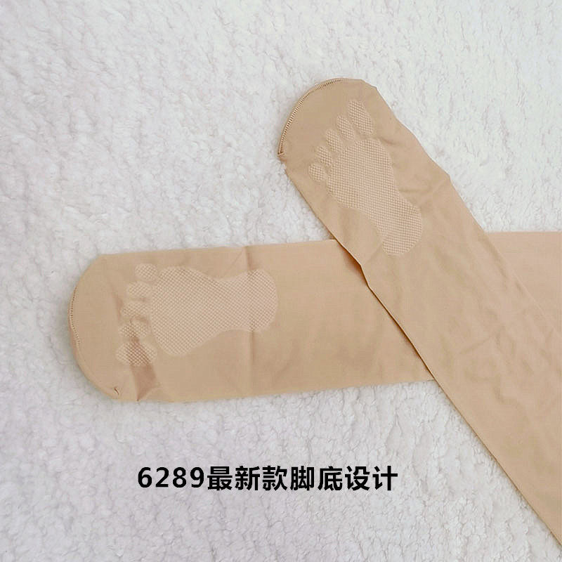 丽尔丝新款15Ｄ光腿神器无痕钢丝袜6289脚底按摩棉底防滑连袜袜,淘宝优惠券,粉丝福利购,淘宝优惠卷