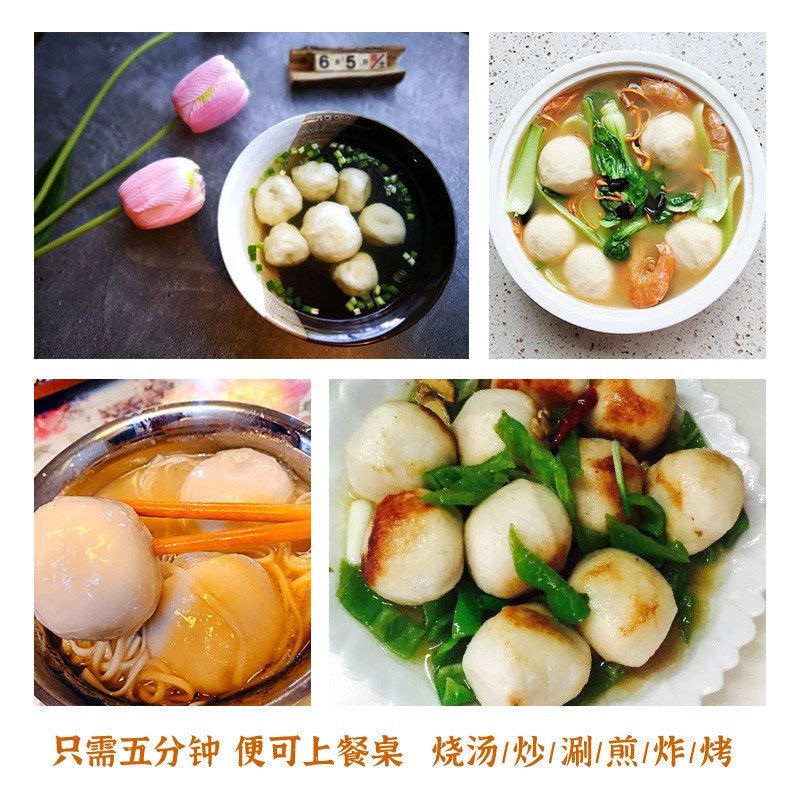 福建特产福州鱼丸手工鱼丸包心鱼丸连江鱼丸鱼圆火锅食材鱼肉丸子,淘宝优惠券,粉丝福利购,淘宝优惠卷