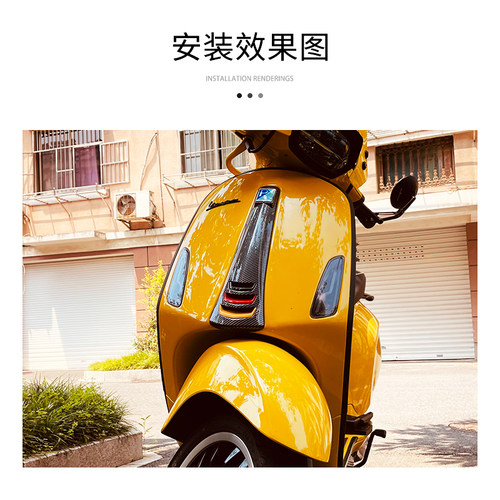 适用vespa维斯帕改装春天冲刺150 GTS300 GTV6日领带结喇叭装饰盖 - 图3