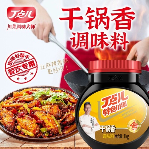 丁点儿干锅香调味料1kg干锅香膏干锅酱麻辣香锅调料商用增香膏 - 图1