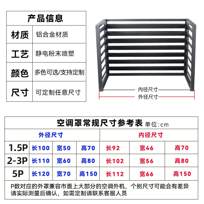 铝合金室外空调外机机箱保护罩外墙防雨遮阳百叶窗格栅空调防护罩,淘宝优惠券,粉丝福利购,淘宝优惠卷
