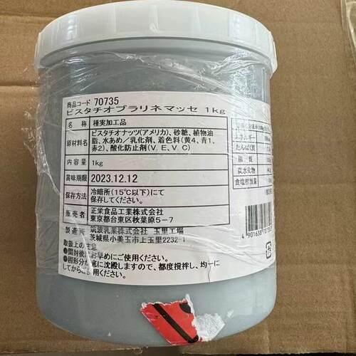 开心果酱 日本进口 正荣绿色开心果酱 无添加浓郁 1kg装 - 图0